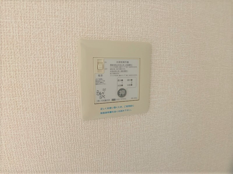 ロイヤルラパンの設備