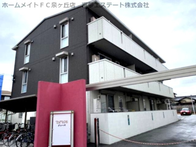 【外観】 | ディーバ