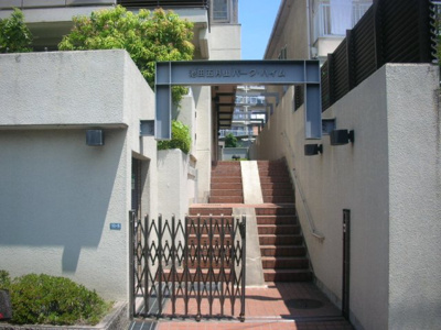 【エントランス】 | 池田五月山パークハイム