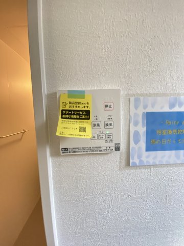 【設備】 | KEIAI Grace中央区黒髪1期 1号棟