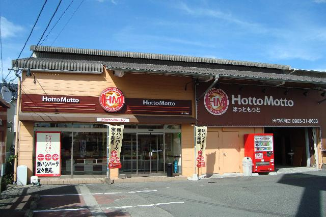 プレサスの周辺