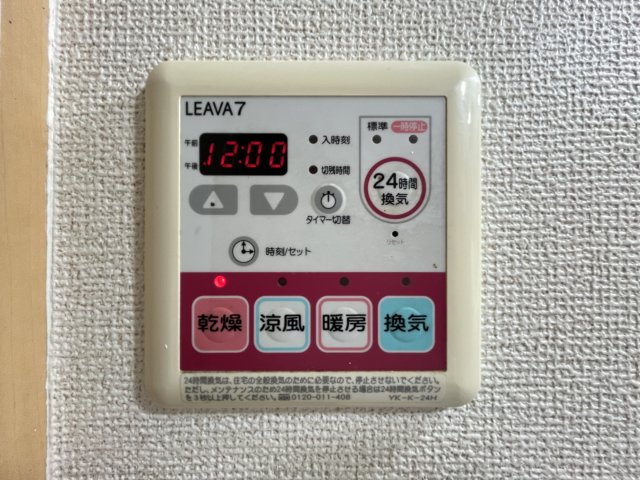 プレサスの設備