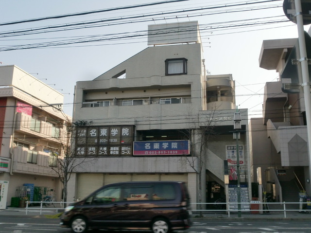 【外観】 | 第一須賀ビル