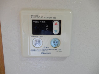 【その他】 | シマダコーポレーション