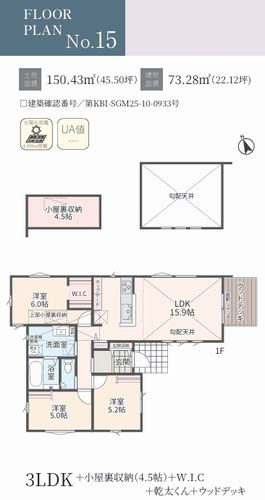 【キッチン】 | 【仲介手数料０円】相模原市緑区大島Ⅱ　新築平屋建て　全15棟 | 相模原市緑区大島Ⅱ　新築一戸建て　全15棟