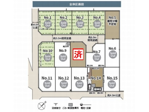 【区画図】 | 【仲介手数料０円】相模原市緑区大島Ⅱ　新築平屋建て　全15棟 | 11～15号棟　相模原市緑区大島Ⅱ　新築一戸建て　全15棟