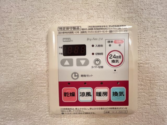 プレサス・ガーデンの設備