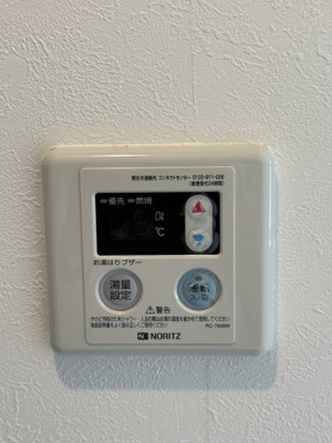 【その他】 | ヒルズ弘明寺