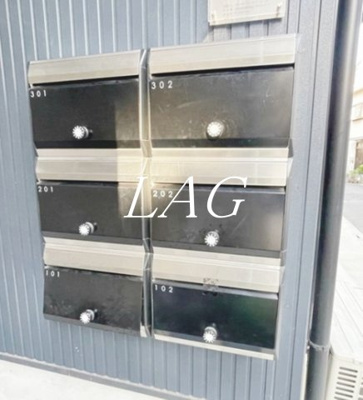 【その他共用部分】 | Ｇｌａｎｚ南千住ＷＥＳＴ | 集合ポストになります。