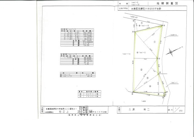 【区画図】 | 伊都ハイランドパーク内別荘