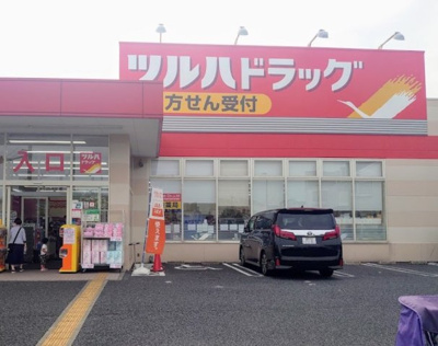 【周辺】 | アドニス　※5/23内見開始 | ツルハドラッグ 練馬南田中店まで317ｍ