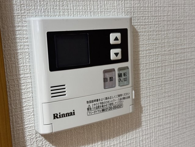 ディアコートNの設備|追い炊き付き