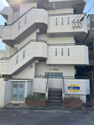 【その他共用部分】 | コーポ溝口