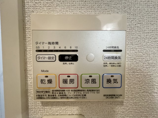 ＮＭＯＮ　Ｇの設備