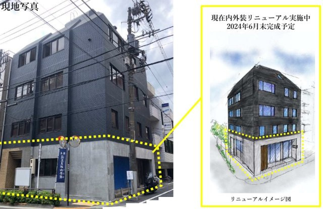 【外観】