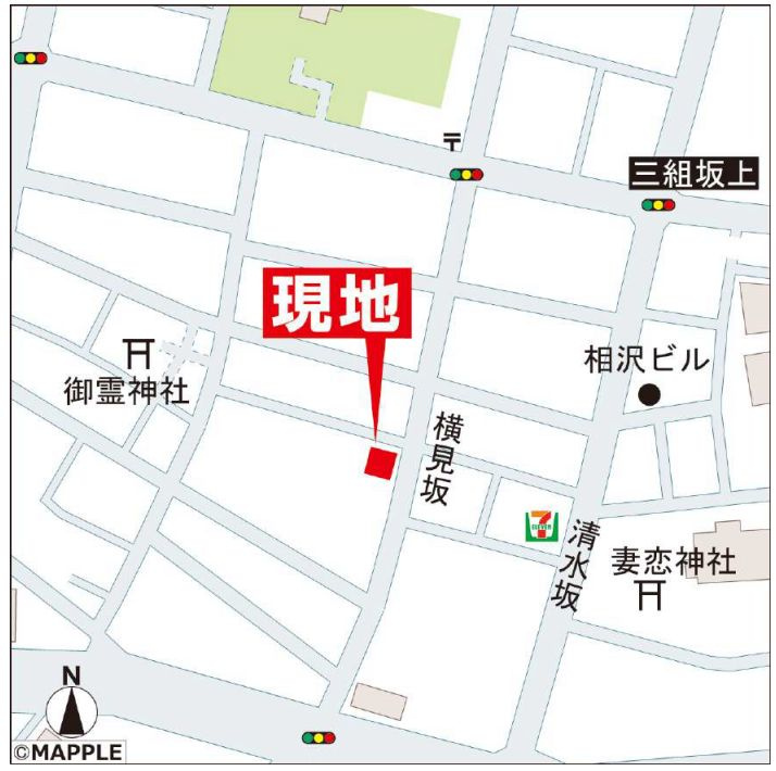 【周辺】