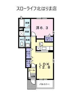 【間取り】 | パストラルⅡ