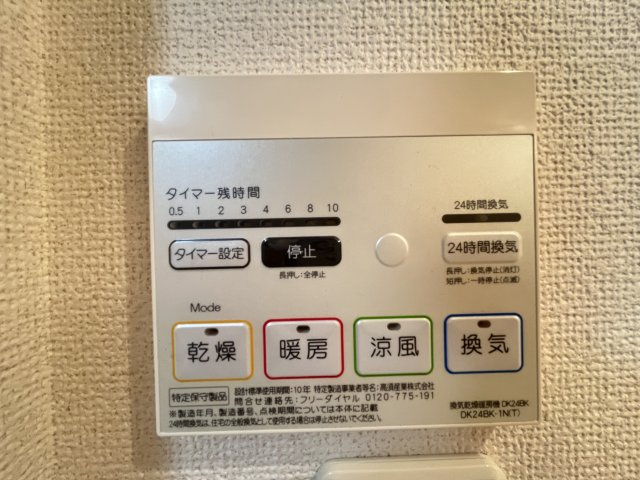 グランドソレイユの設備