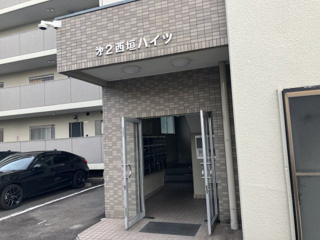 第二西垣ハイツのエントランス