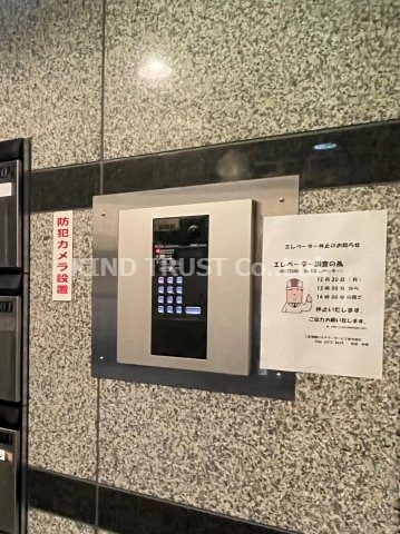 ビッグストーンのセキュリティ