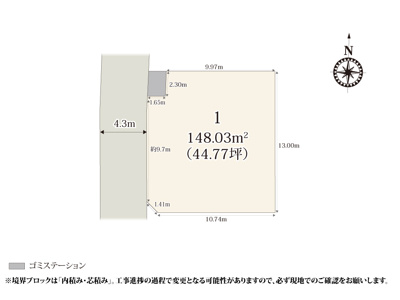 【区画図】 | 小学校・商業施設・病院等が揃った立地に1区画限定で登場。前面道路は車通りが多くないため、落ち着いて過ごせます。