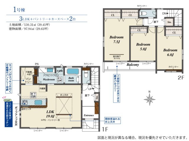 【新築戸建】長岡京市久貝2丁目（1号棟）「西山天王山駅」　3LDK