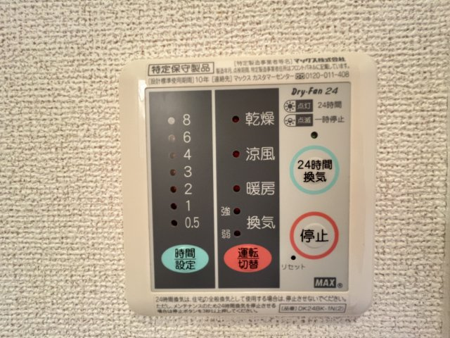 ティファーレ　Ⅱの設備