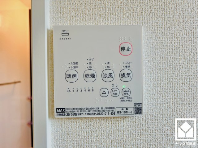大津市瀬田３丁目　24-1期　1号棟の冷暖房・空調設備