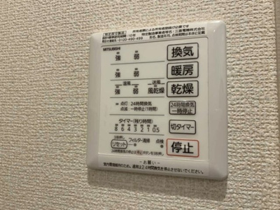 【浴室】 | サニーウェル Ａ | 浴室換気乾燥機