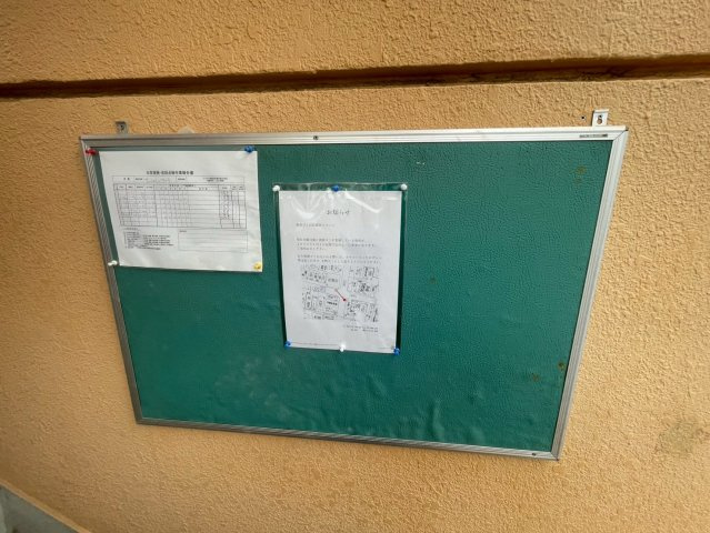 サンシャインサツキ|名古屋市の賃貸ならMy賃貸のその他共用部分|サンシャインサツキ