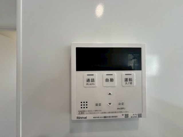 よかタウン／南区御幸木部3丁目3期／4号棟の発電・温水設備