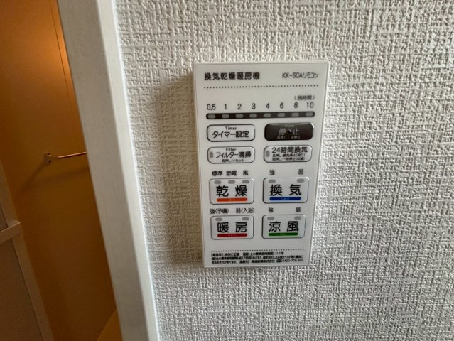 よかタウン／南区御幸木部3丁目3期／4号棟の冷暖房・空調設備