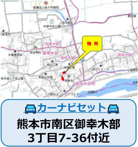 よかタウン／南区御幸木部3丁目3期／4号棟の地図