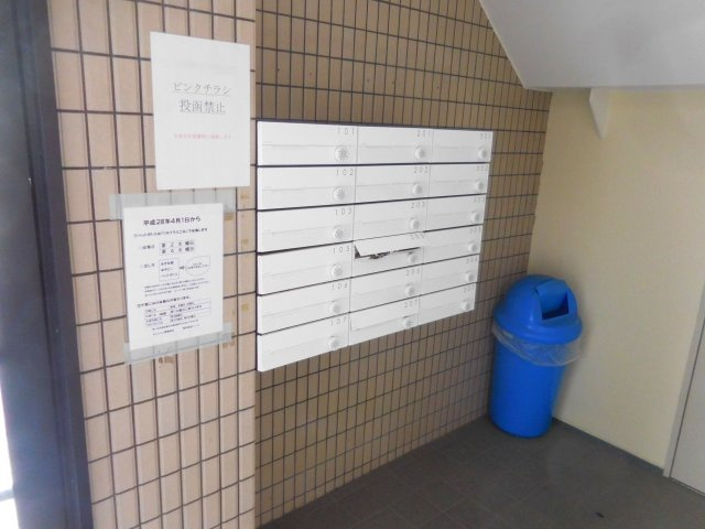 【設備】 | ロンシャン