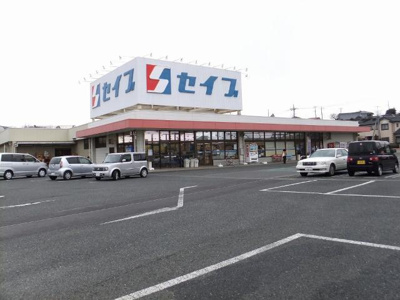 【周辺】 | スターライズ | セイブ十王店まで2,603ｍ