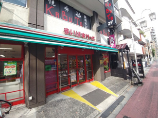 まいばすけっと綾瀬駅西店まで230ｍ