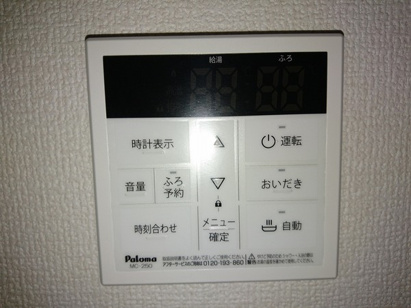 ヴェルデ真壁の設備