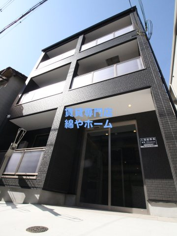 WindBell天下茶屋