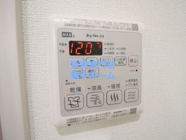 フジパレス遠里小野Ⅱ番館の設備
