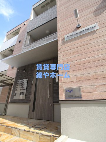 フジパレス遠里小野Ⅱ番館