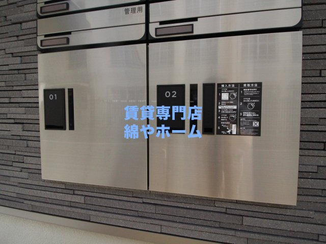 フジパレス遠里小野Ⅱ番館のその他共用部分