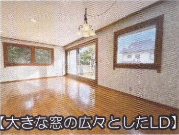 横浜市青葉区美しが丘３丁目の中古一戸建|仲介手数料無料！お気軽にお問合せくださいinfo@kenone.co.jp /08070587312
