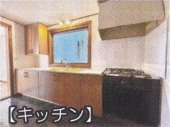 横浜市青葉区美しが丘３丁目の中古一戸建|仲介手数料無料！お気軽にお問合せくださいinfo@kenone.co.jp /08070587312