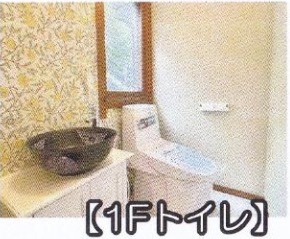 横浜市青葉区美しが丘３丁目の中古一戸建|仲介手数料無料！お気軽にお問合せくださいinfo@kenone.co.jp /08070587312