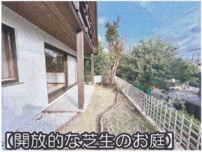 横浜市青葉区美しが丘３丁目の中古一戸建|仲介手数料無料！お気軽にお問合せくださいinfo@kenone.co.jp /08070587312