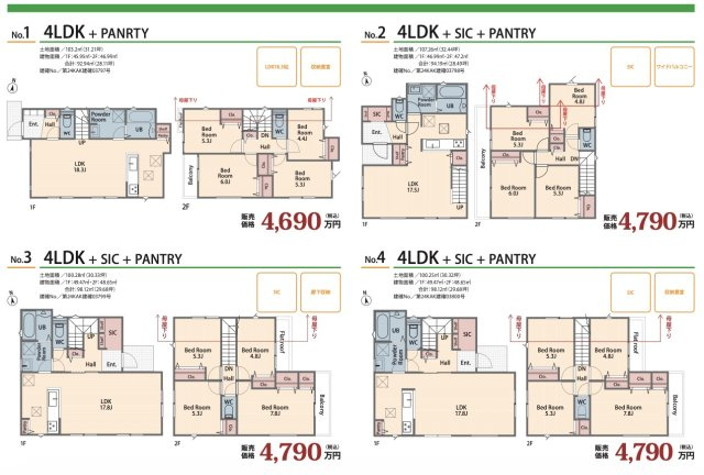 【間取り】 | ★仲介手数料無料★ 横浜市港南区東永谷3丁目 7期　新築戸建全4棟　№2 | 仲介手数料無料！お気軽にお問合せくださいinfo@kenone.co.jp /08070587312
