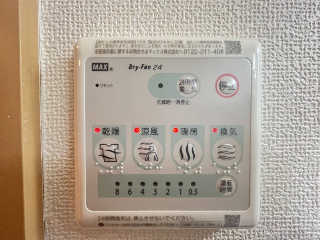 Grande・Rioの設備