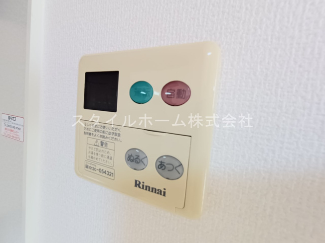 【設備】 | ヴィラージュルピナＣ棟 | イメージ写真です。