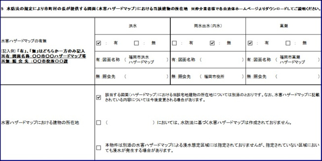 【区画図】 | GRANDTICNOZOMI　★プライスホームなら仲介手数料が割引価格です！★