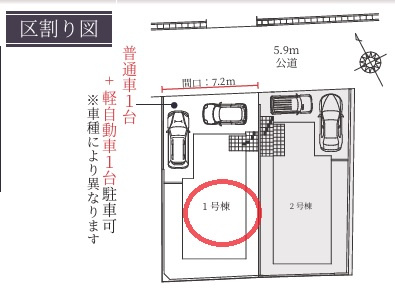 【区画図】 | Terrechez京都市伏見区醍醐大高町１期 | 区画図